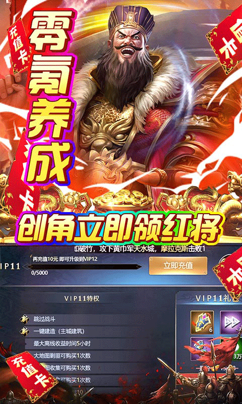 火纹三国后宫美人版5