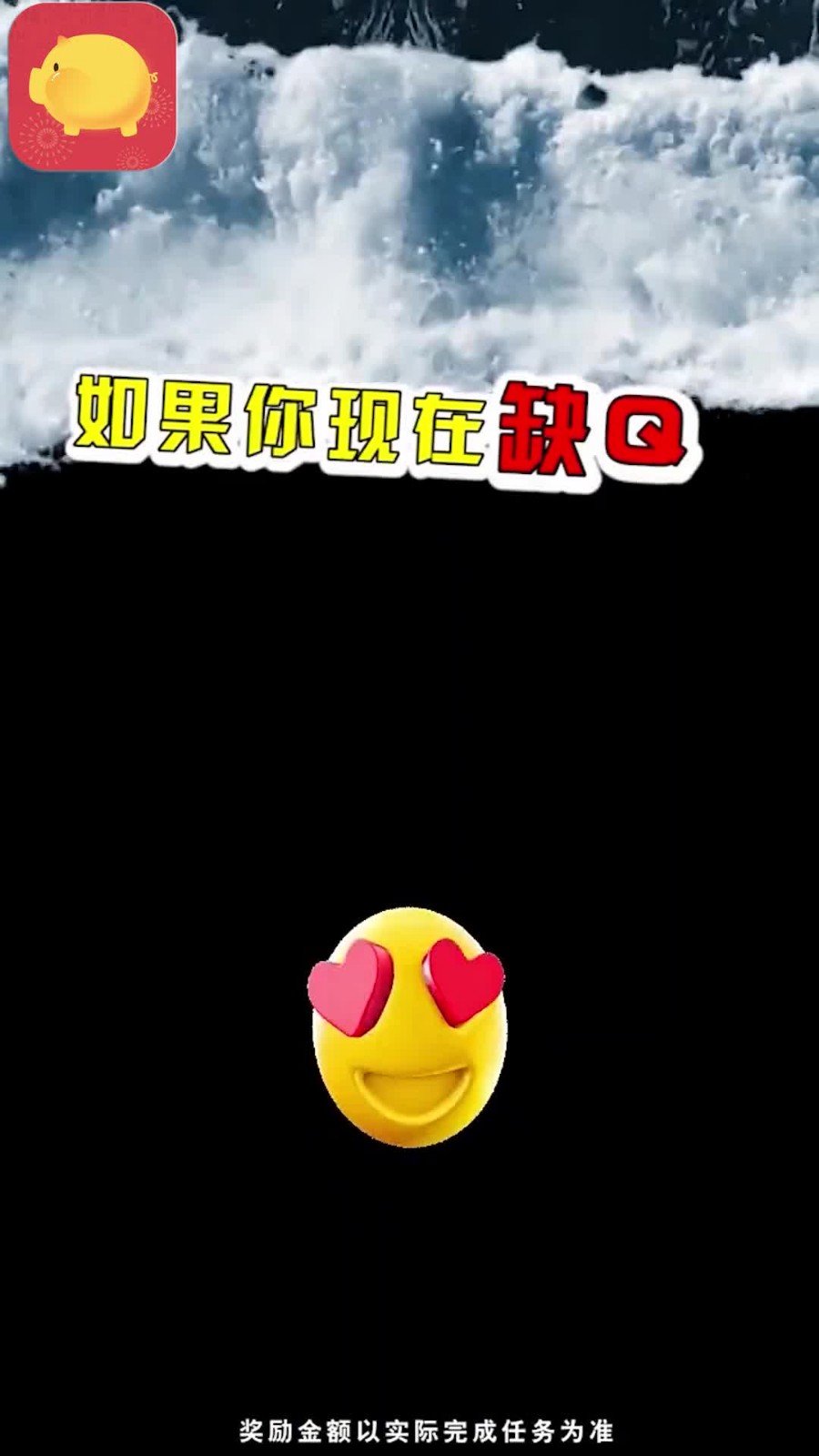 每日赚红包赚钱版2