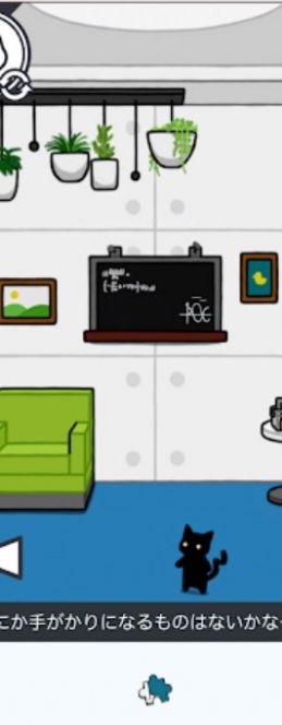 猫咪逃出双人房3