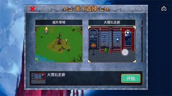 地下城割草万宁版1