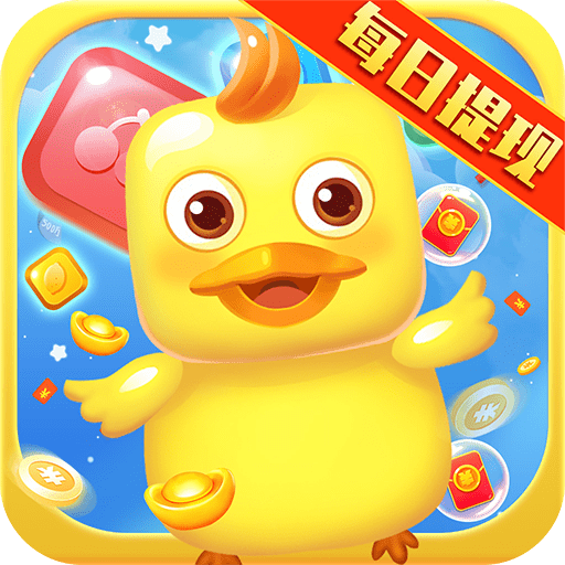 红包点点消
