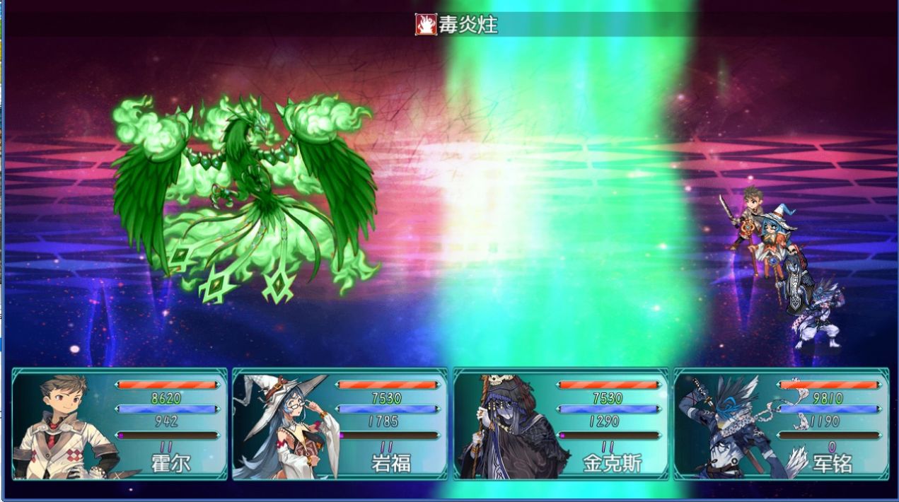 暗黑传说魔王转世2