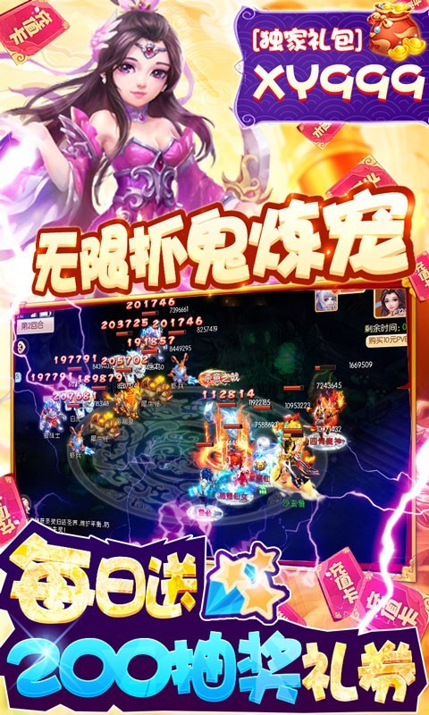 西游记大话女儿国20222