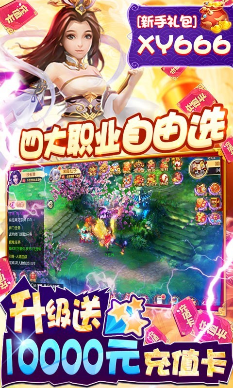 西游记大话女儿国20224