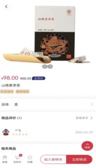 小犀牛健康家 小犀牛健康家