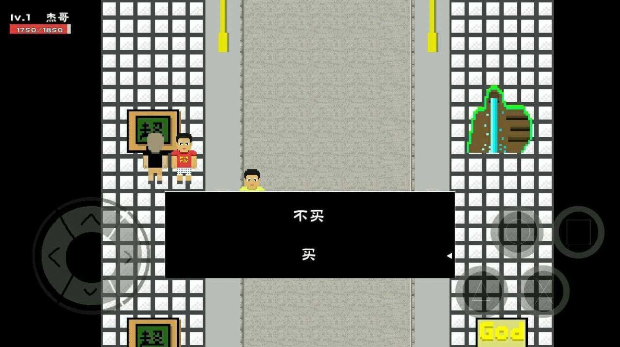 终杰一切1
