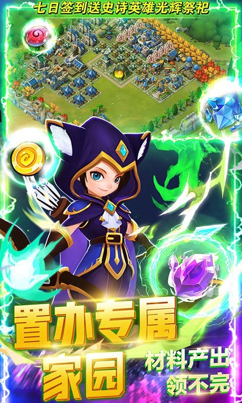 时空王座可盘版1