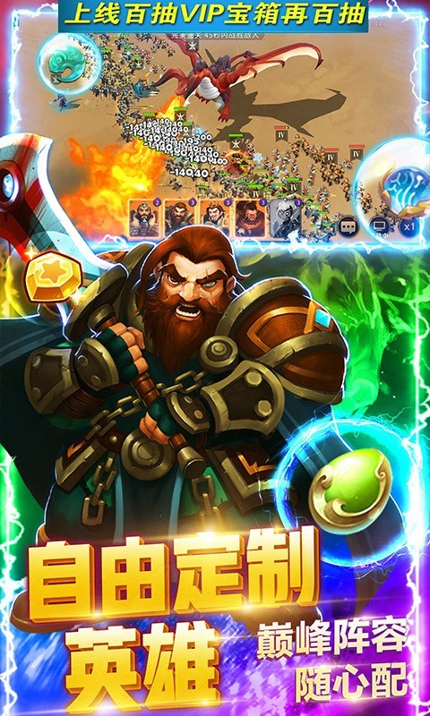 时空王座可盘版4