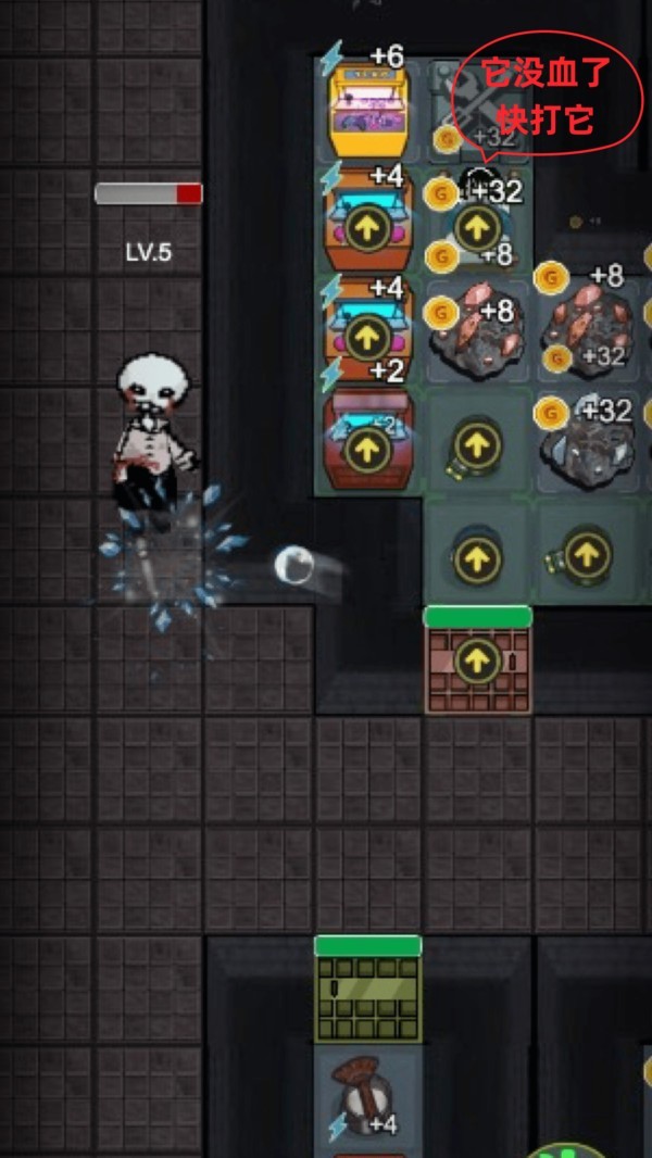 躺平发育老八定制版1