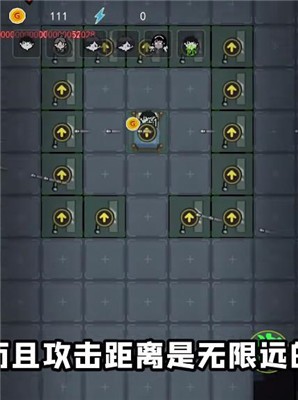 躺平发育光速射击版2