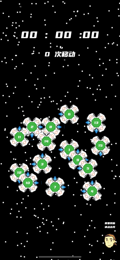 星际航拼2