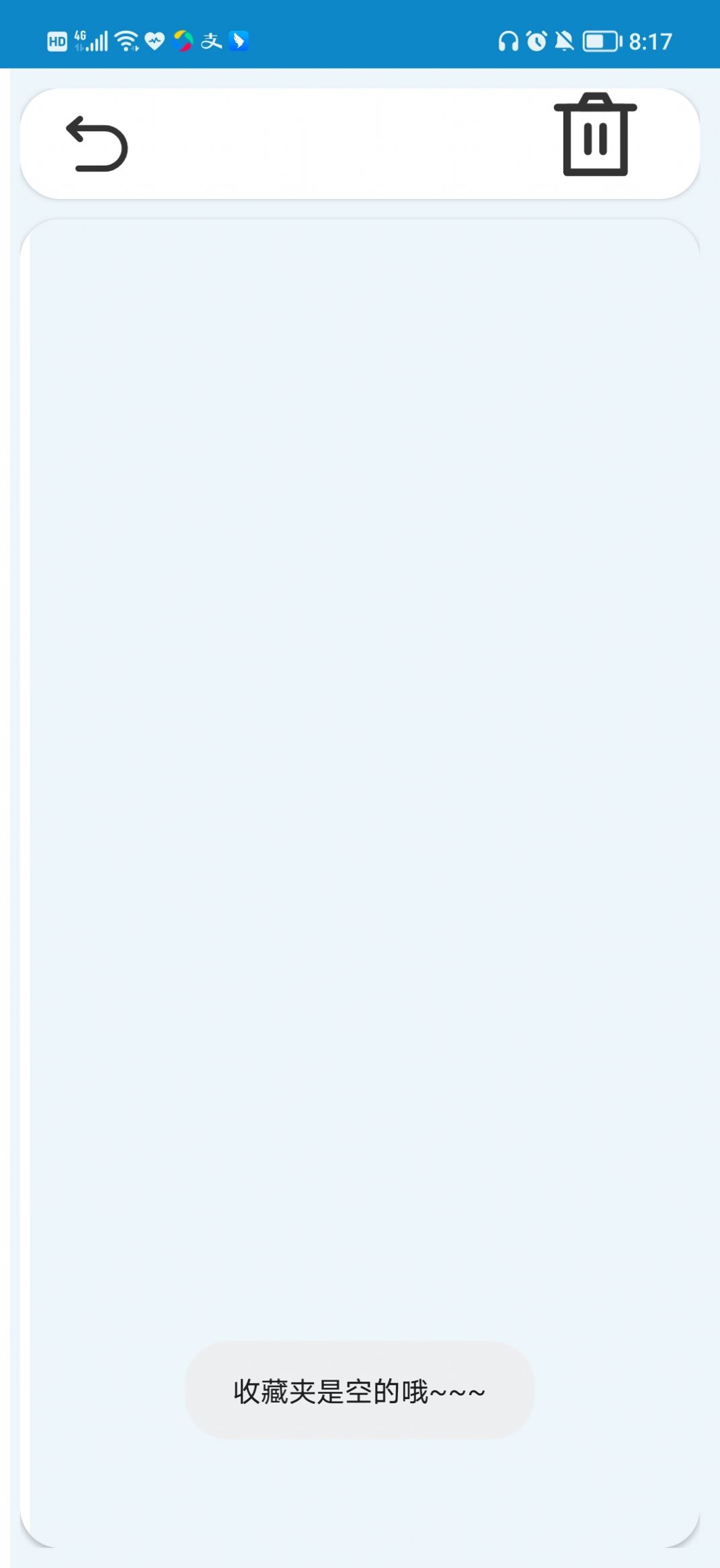 高数公式速查速记2