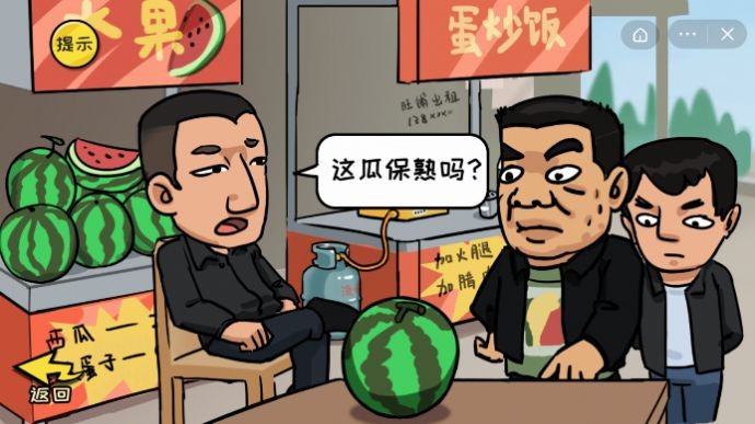 抖个大包袱花光十个亿1