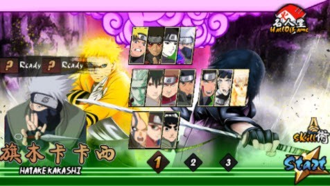 火影战记卡卡西1