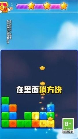 点消摇钱树赚钱版3