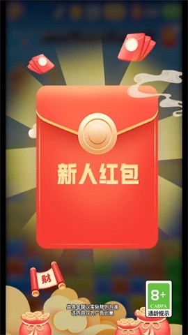 点消摇钱树赚钱版4