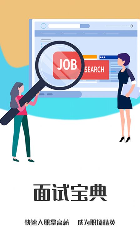 个人简历模板工具1