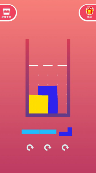 俄罗斯果冻Q弹消消消1