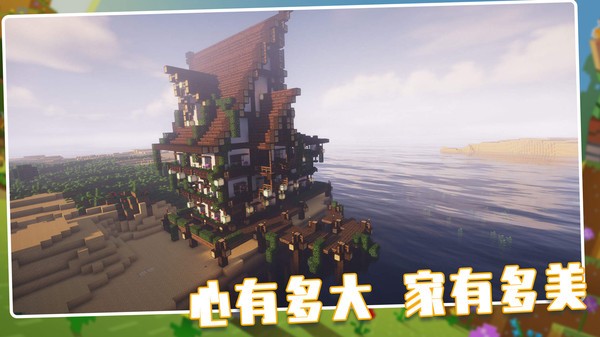荒野世界2