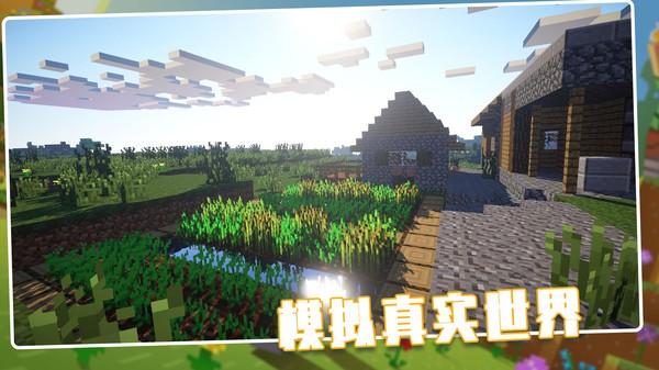 荒野世界3