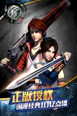 不良人之黑白无常1