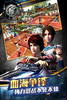 不良人之黑白无常2