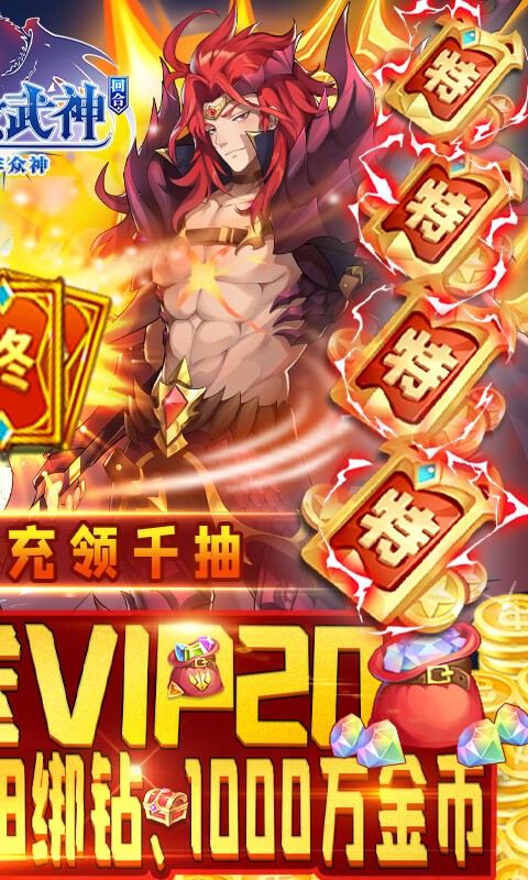 苍之女武神20223