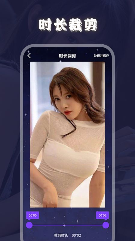 火花视频编辑器1