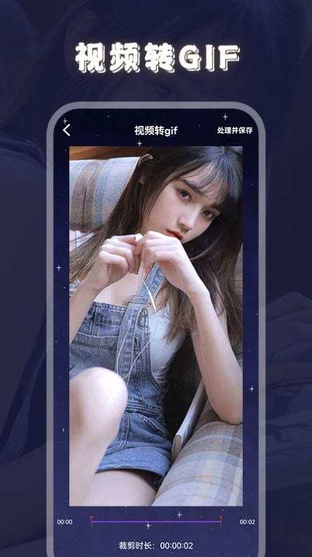 火花视频编辑器3