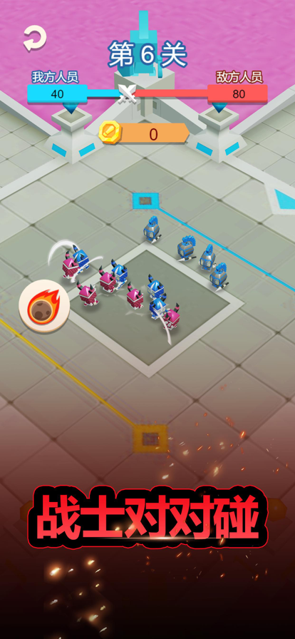 兵对兵步兵升级对战1