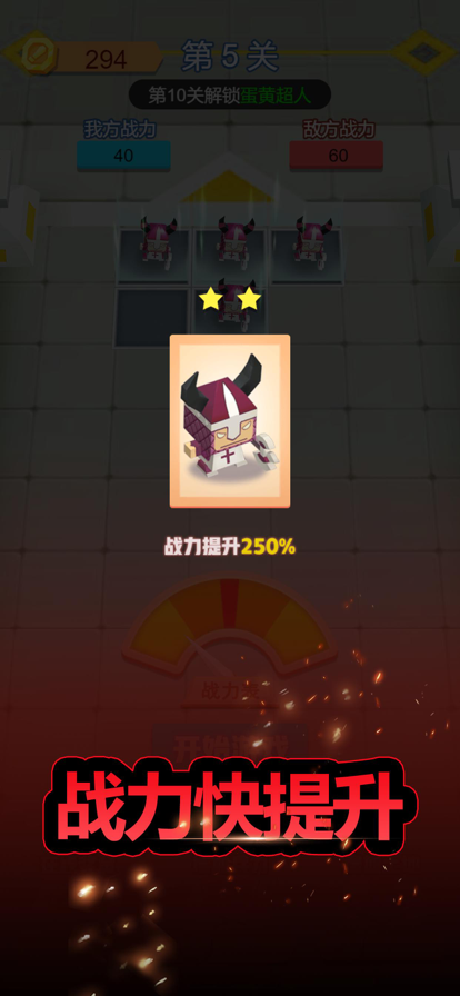 兵对兵步兵升级对战3