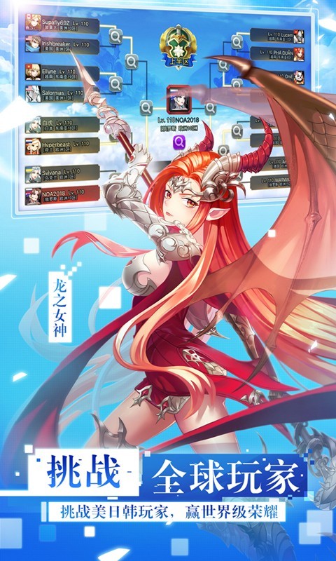 女神联盟2巴兔版1