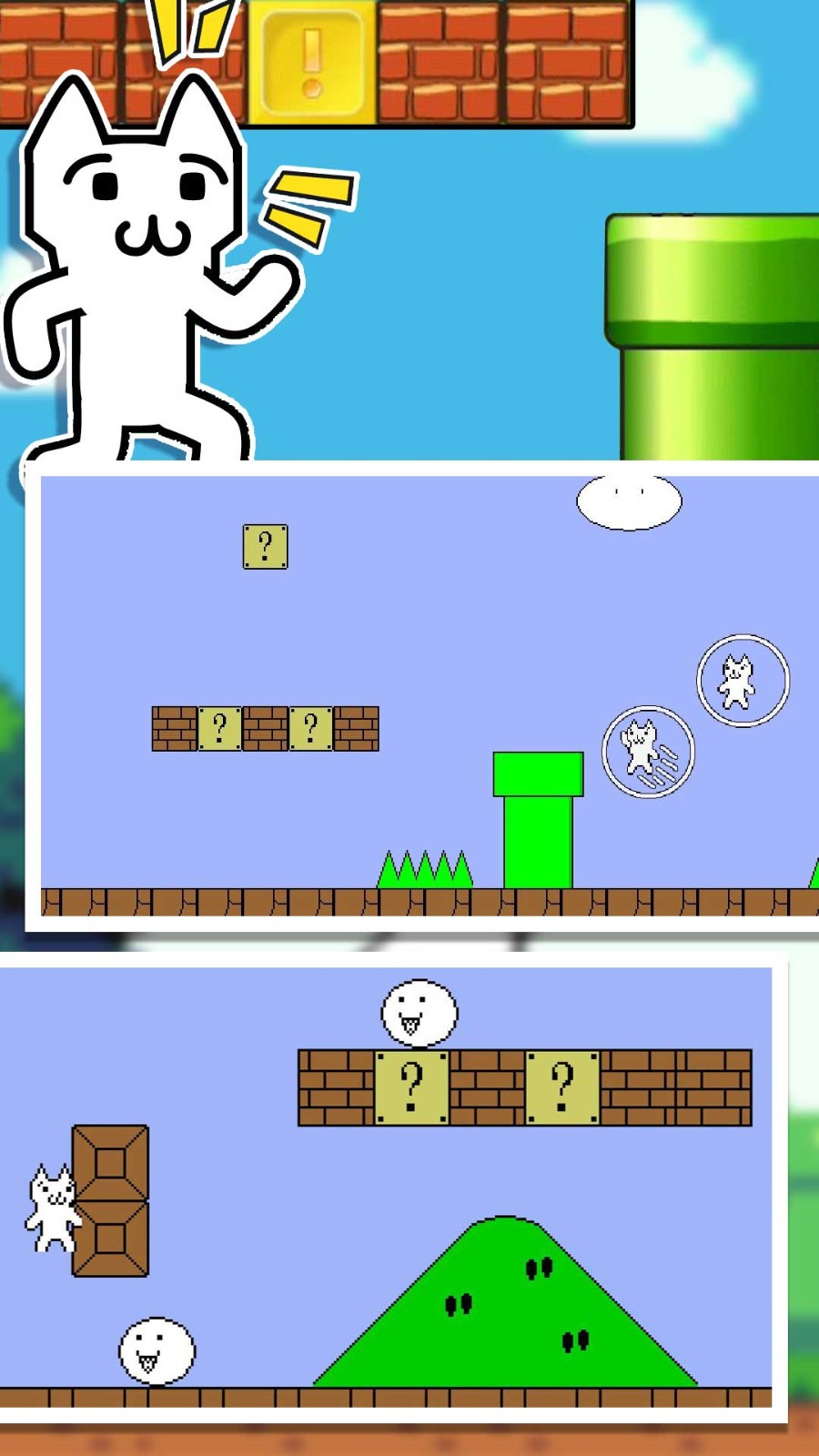 这关怎么那么难2