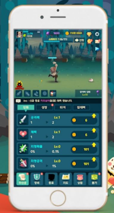 约翰大叔梦游仙境0