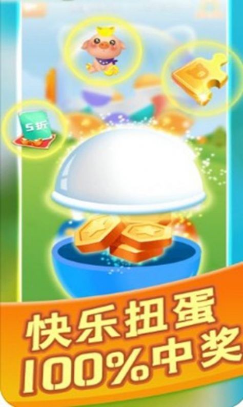 幸福养猪场养猪赚钱0