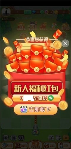 极速弹射赚钱版0