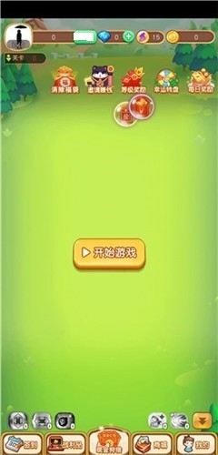 极速弹射赚钱版2