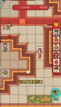 欢乐派对欧皇模式0