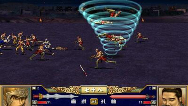 群英三国复刻版