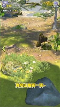 夺笋高手赶山游戏0