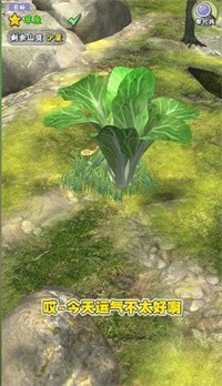 夺笋高手赶山游戏1