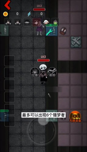 躺平发育魑魅魍魉1