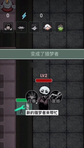 躺平发育魑魅魍魉 躺平发育魑魅魍魉