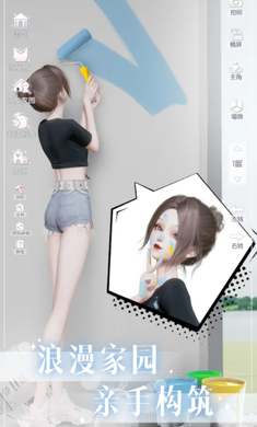 以闪亮之名国际服2