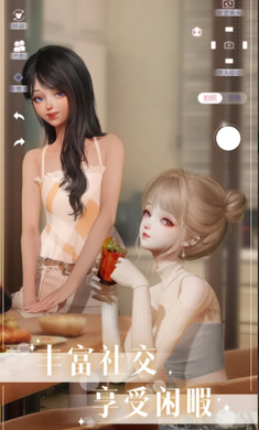 以闪亮之名国际服3