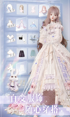 以闪亮之名国际服4