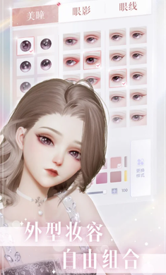 以闪亮之名国际服5