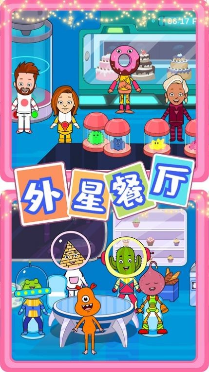 迷你小镇樱花校园1