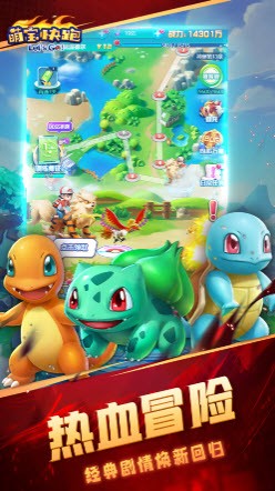 精灵大冒险萌宠快跑1