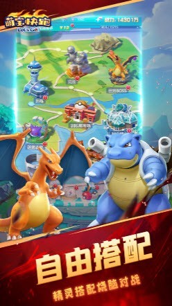 精灵大冒险萌宠快跑2